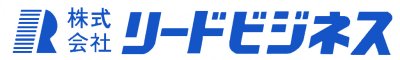 ㈱リードビジネス