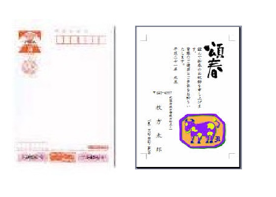 名刺専用印刷機